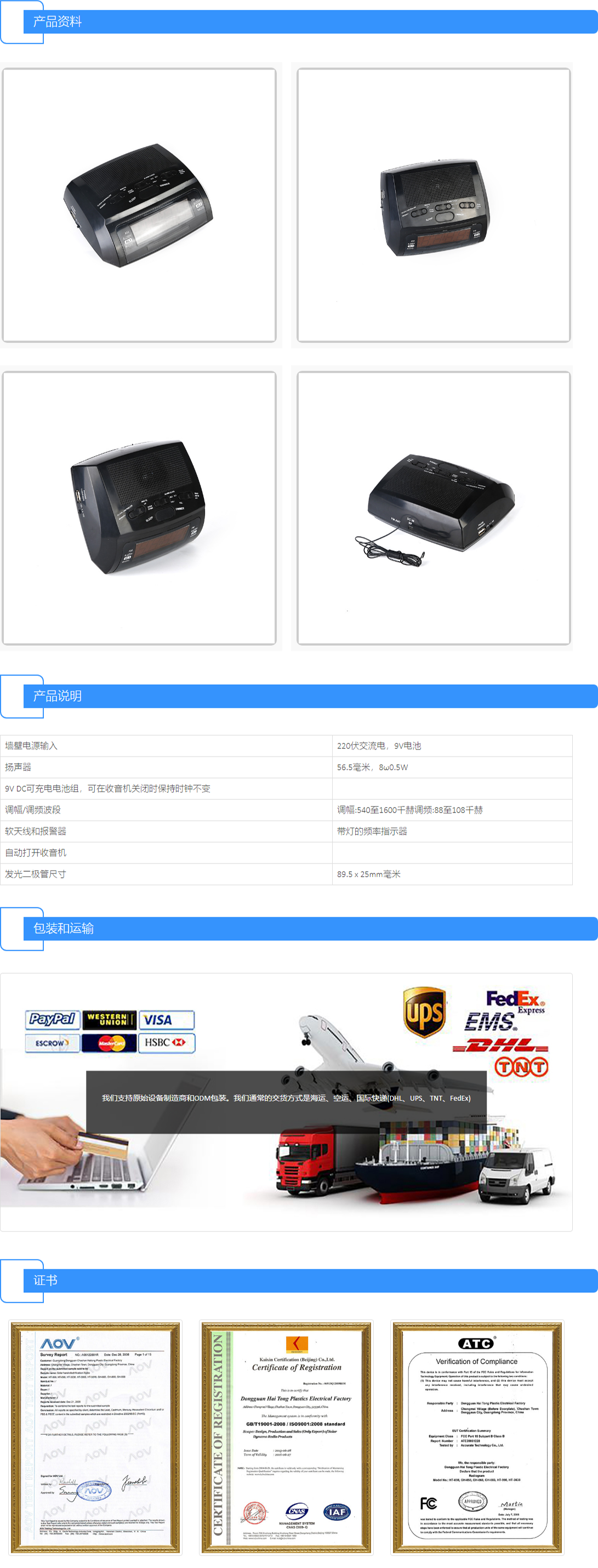 中文详情.png