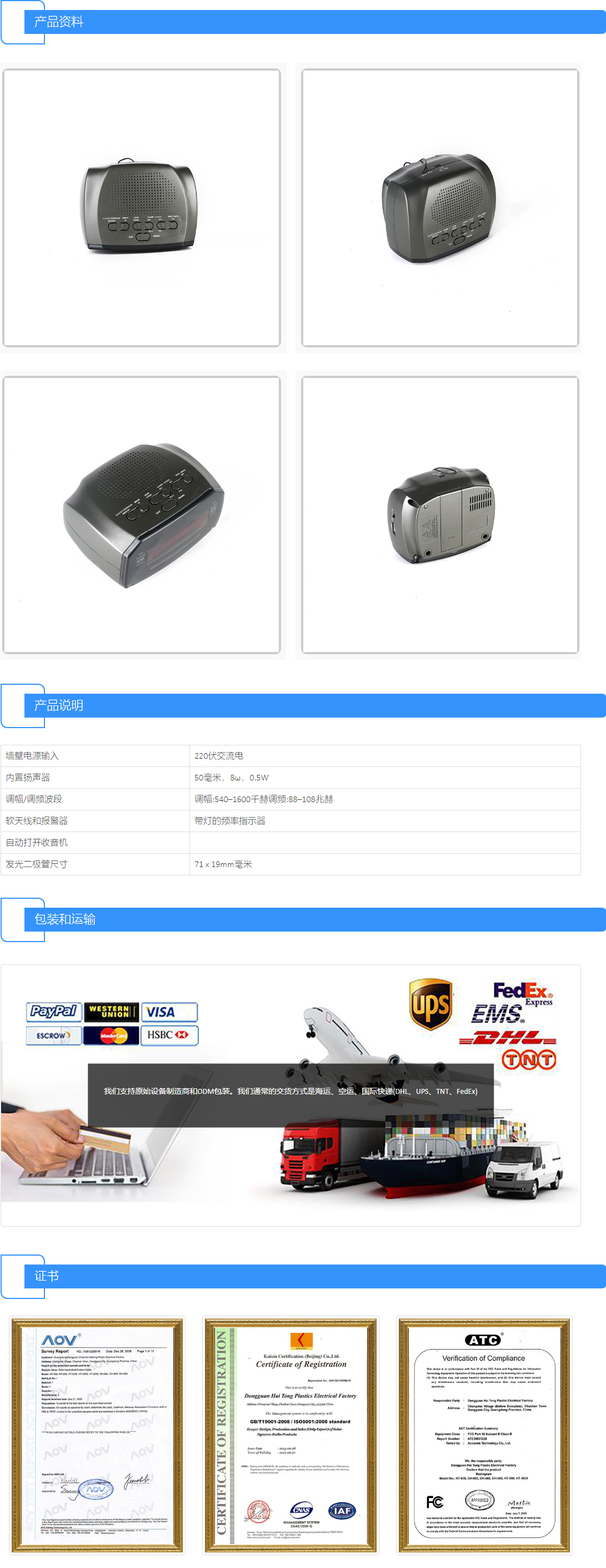 中文详情.png