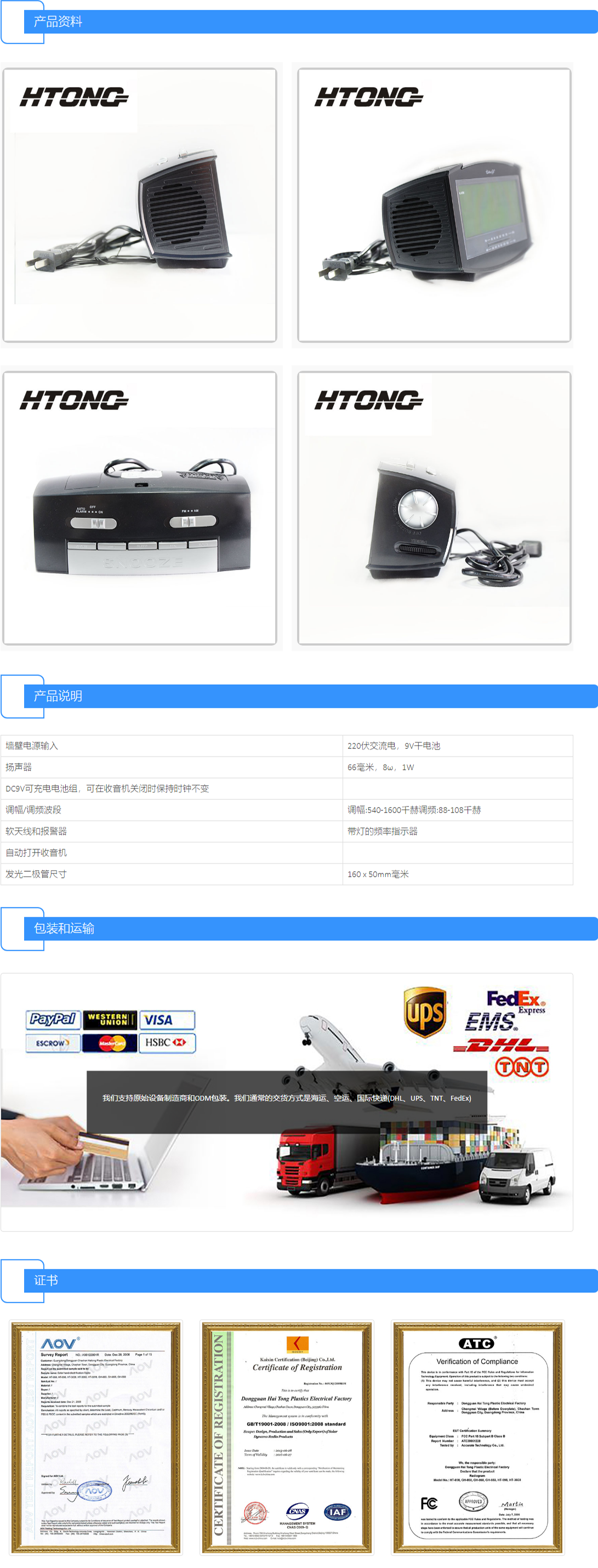 中文详情.png