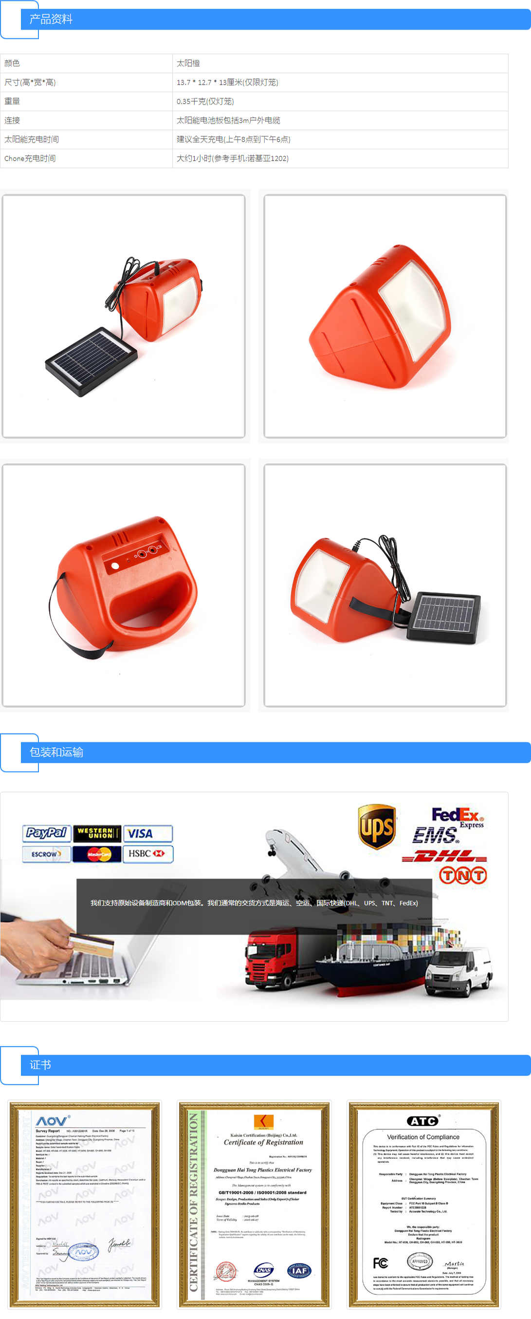 中文详情.png